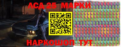 мескалин Жуковский