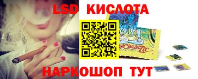 мескалин Жуковский