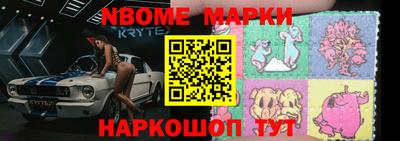 круглые Абакан