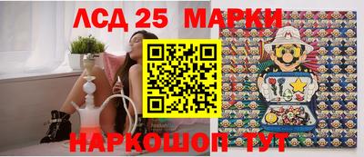 мескалин Жуковский