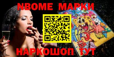 мескалин Жуковский