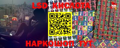 мескалин Жуковский