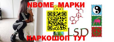стафф Заволжье
