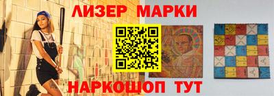 стафф Заволжье