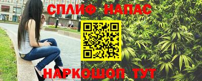 стафф Заволжье