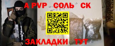 мескалин Жуковский