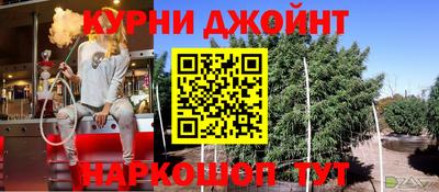 ALPHA PVP Заводоуковск