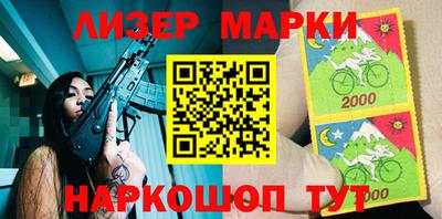 круглые Абакан