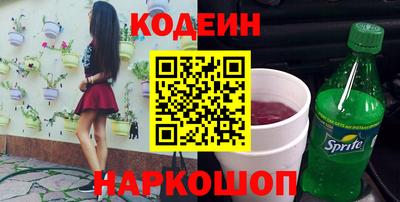 ALPHA PVP Заводоуковск