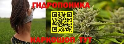 мескалин Жуковский