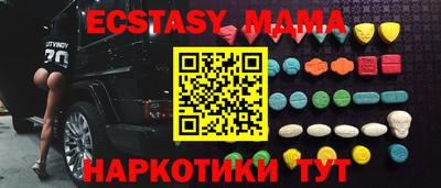 стафф Заволжье