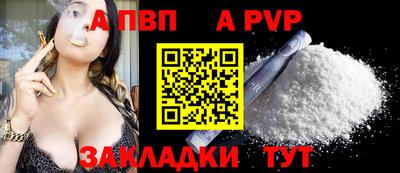 стафф Заволжье
