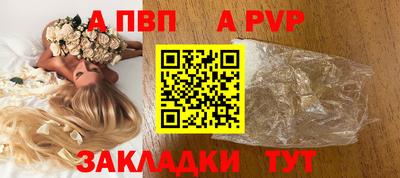 стафф Заволжье