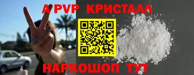 стафф Заволжье