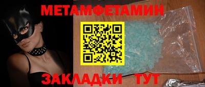 ALPHA PVP Заводоуковск