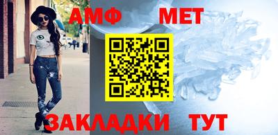 сатива Азнакаево