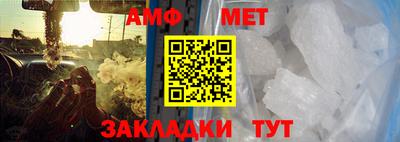 сатива Азнакаево