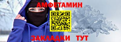 ALPHA PVP Заводоуковск