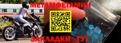 ALPHA PVP Заводоуковск