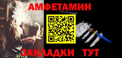 ALPHA PVP Заводоуковск