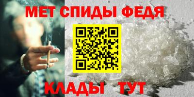 круглые Абакан