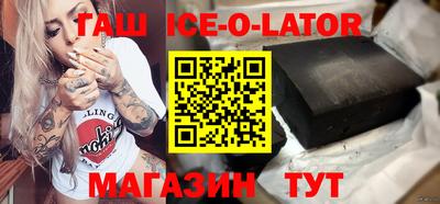 стафф Заволжье