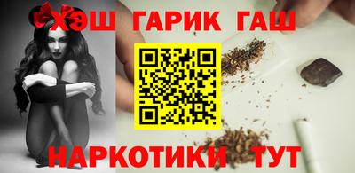 стафф Заволжье