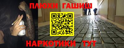 мескалин Жуковский