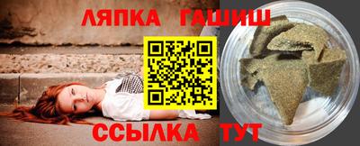 ALPHA PVP Заводоуковск