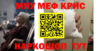 мескалин Жуковский