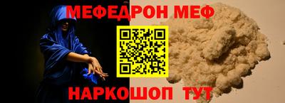 круглые Абакан