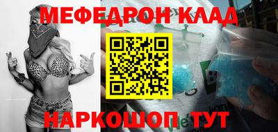 круглые Абакан