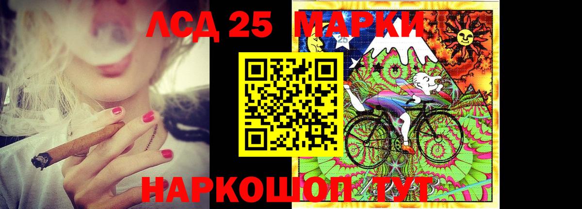 ЛСД экстази ecstasy  Лсд 25 экстази ecstasy  mega как зайти  Унеча  Вход с VPN 