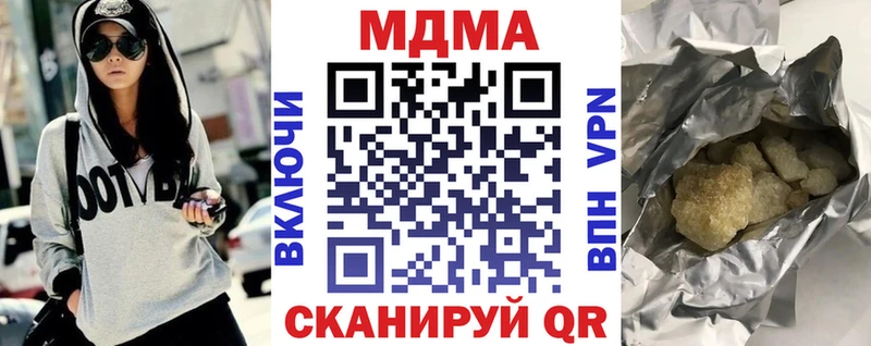 МДМА Molly  Унеча 