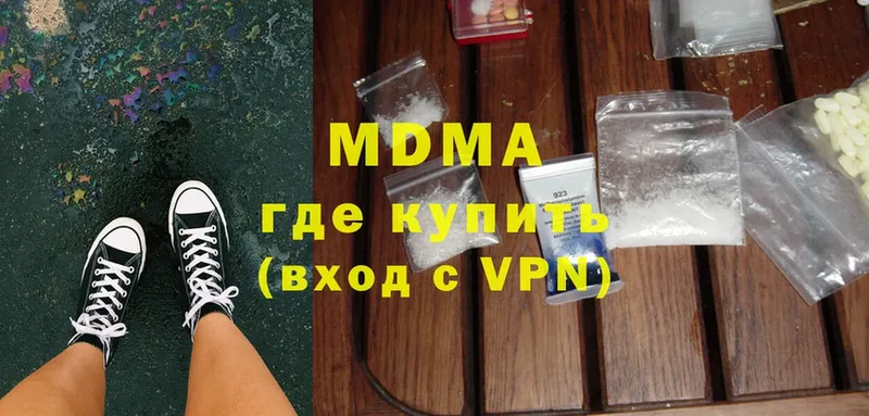 MDMA молли  купить наркотики цена  Унеча 