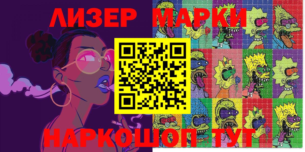 Мефедрон  Канабис  Унеча  Экстази  Вход с VPN  ГАШИШ  Меф МЯУ МЯУ   COCAIN 