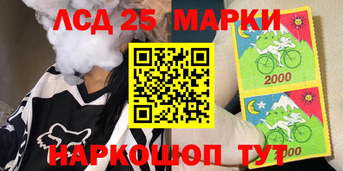 купить наркотик  Унеча  Наркотические марки 1,5мг 