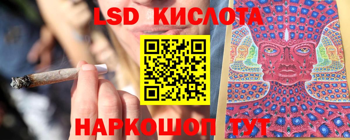 Марки 25I-NBOMe  цена наркотик  Унеча  Вход с VPN  Наркотические марки 1500мкг  Наркотические марки 1500мкг 