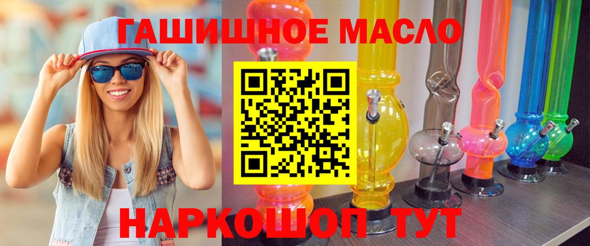 Дистиллят ТГК жижа Унеча
