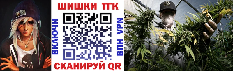 где можно купить наркотик  Унеча  Канабис планчик 